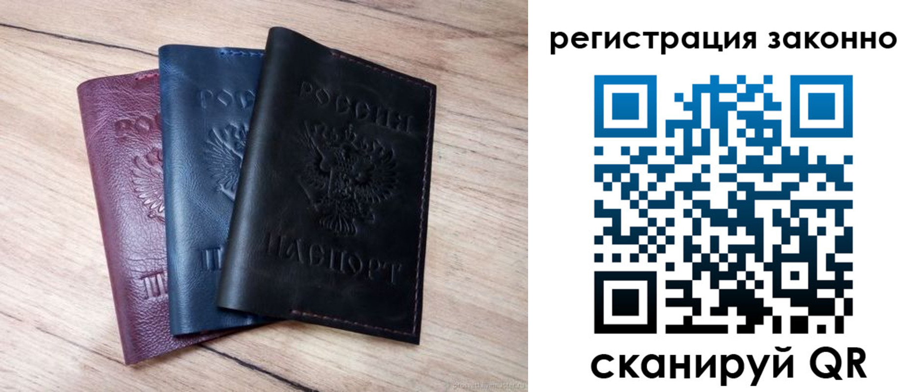 пропишу в квартире в Кизляре