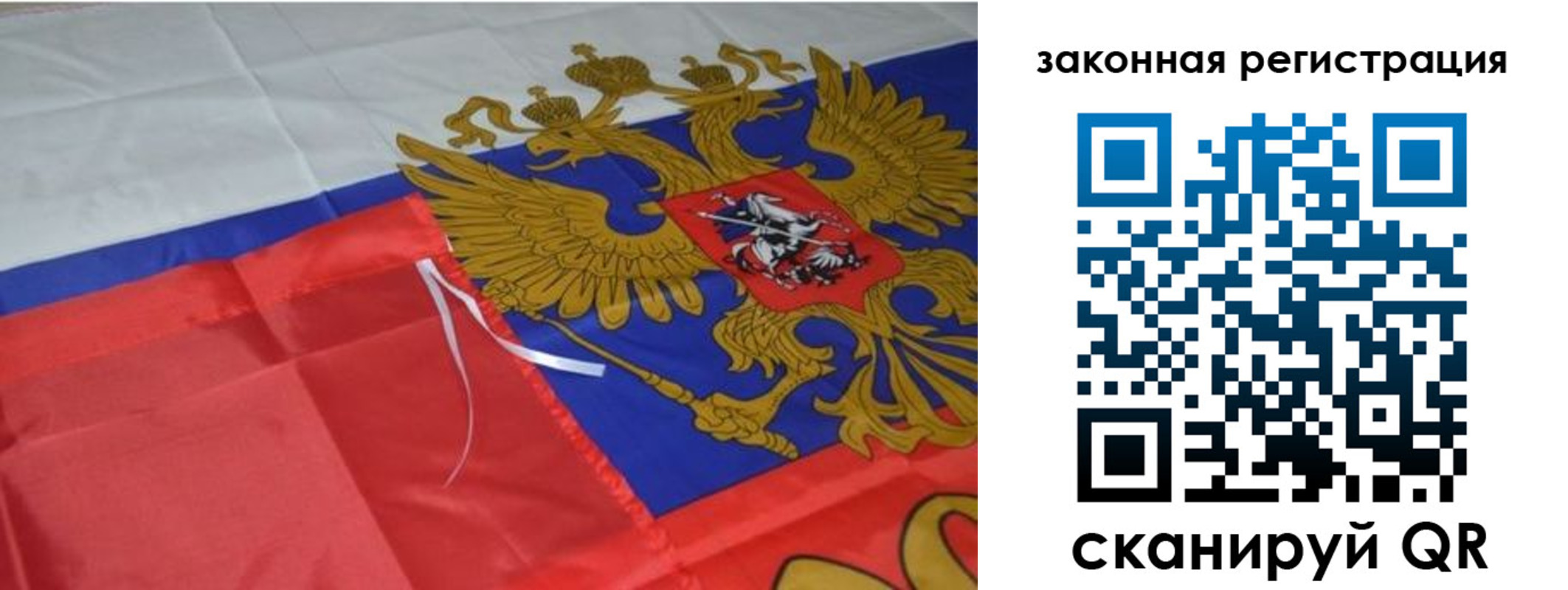 временная регистрация недорого в Кизляре